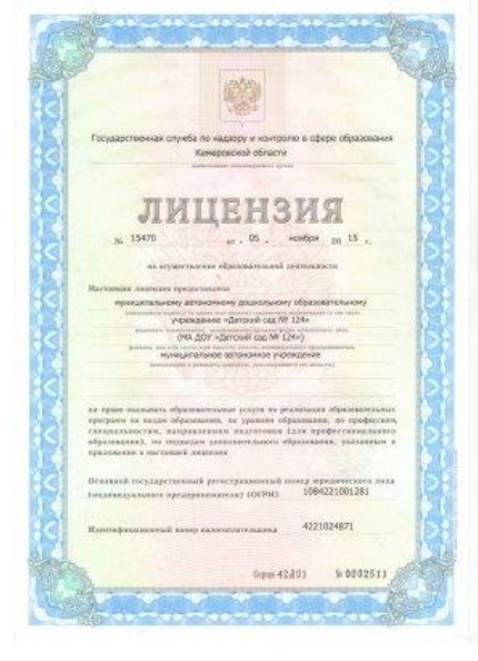 Снимок экрана 2025-02-02 141820.png